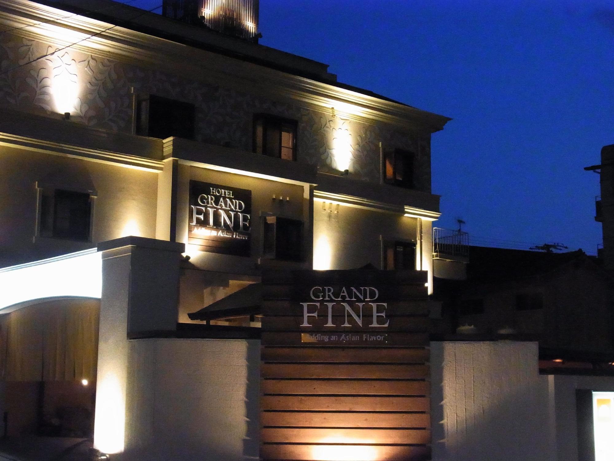 Hotel Grand Fine Kyoto Okazaki Heian Jingu Shrine (Adults Only) Εξωτερικό φωτογραφία